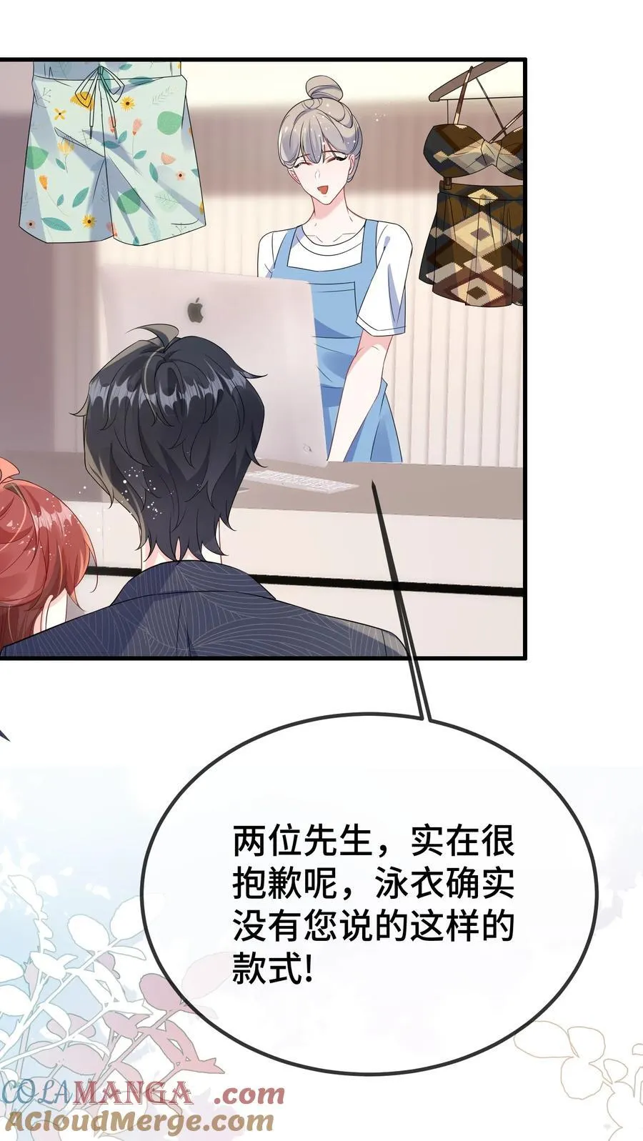 116 我们想什么了~~14