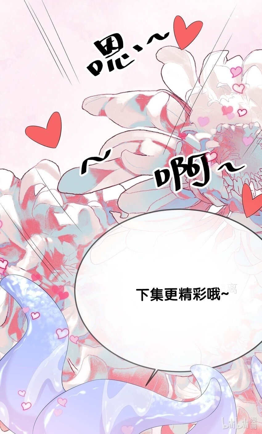 074 这是表白？40