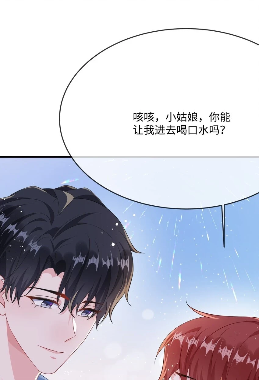 053 我的嘴唇怎么了？8