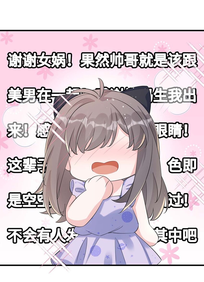 050 我对象在哪里？10