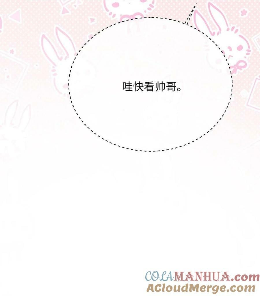 061 谁惹你不高兴了？9