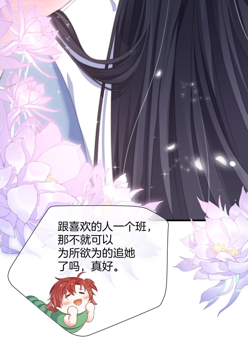 005 相亲相爱，礼尚往来_26