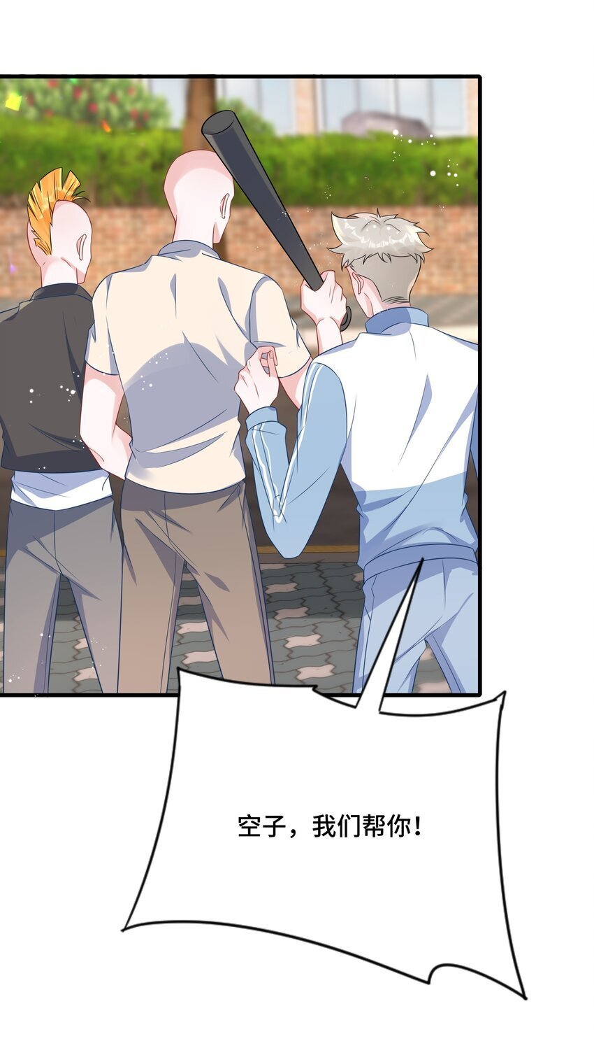 082 小顾不想吗？32