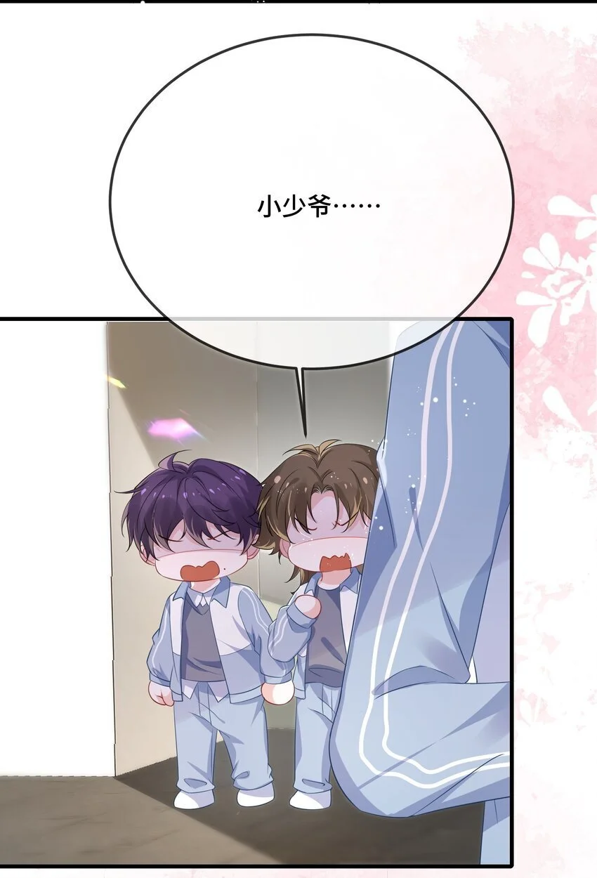 087 弯的。你介意吗？12