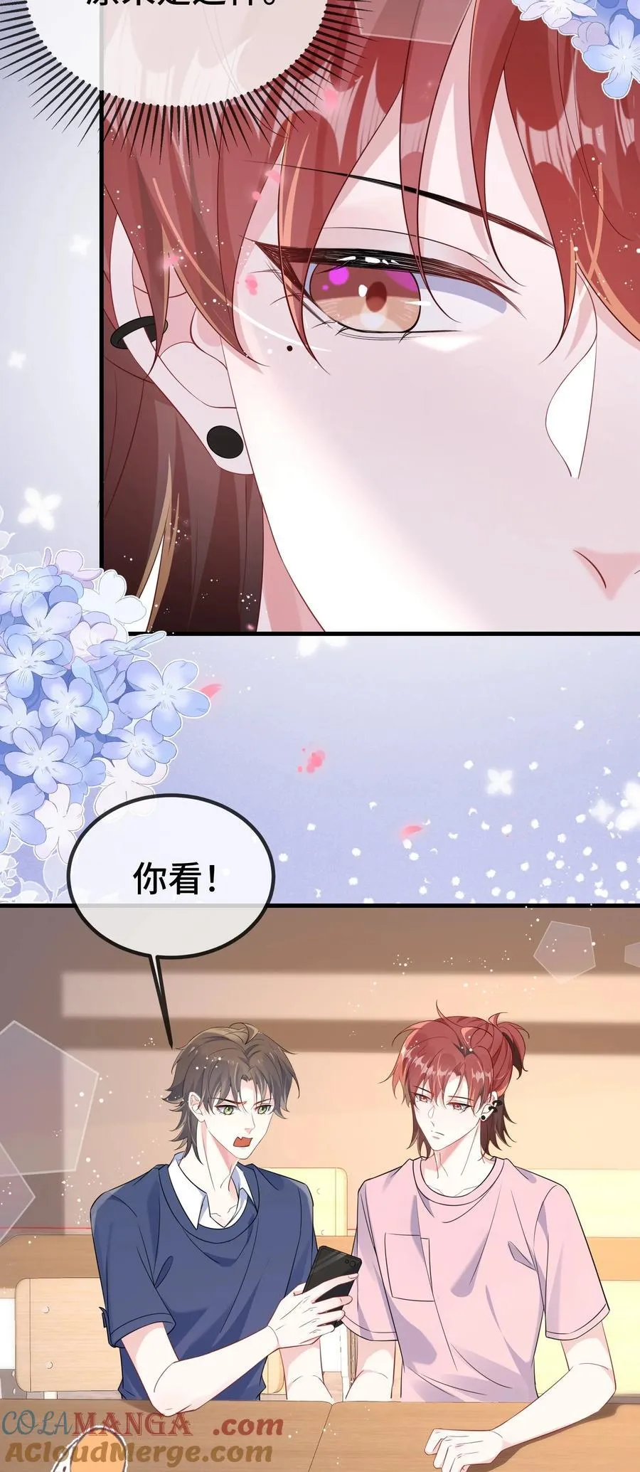 118 你怎么不澄清一下？4