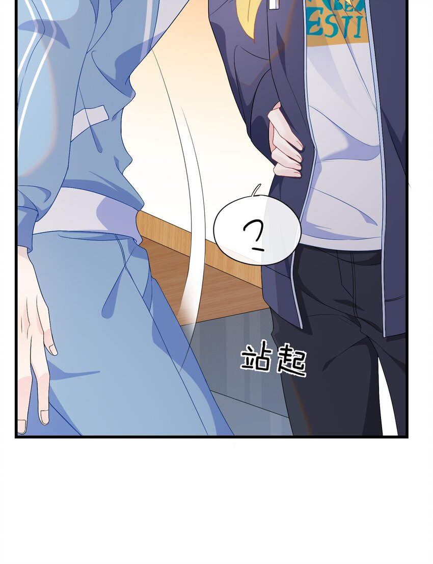 002 叫一声小哥哥呗_7