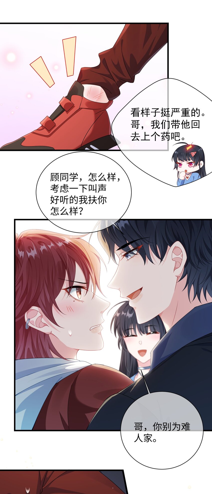 012 大舅子？？13