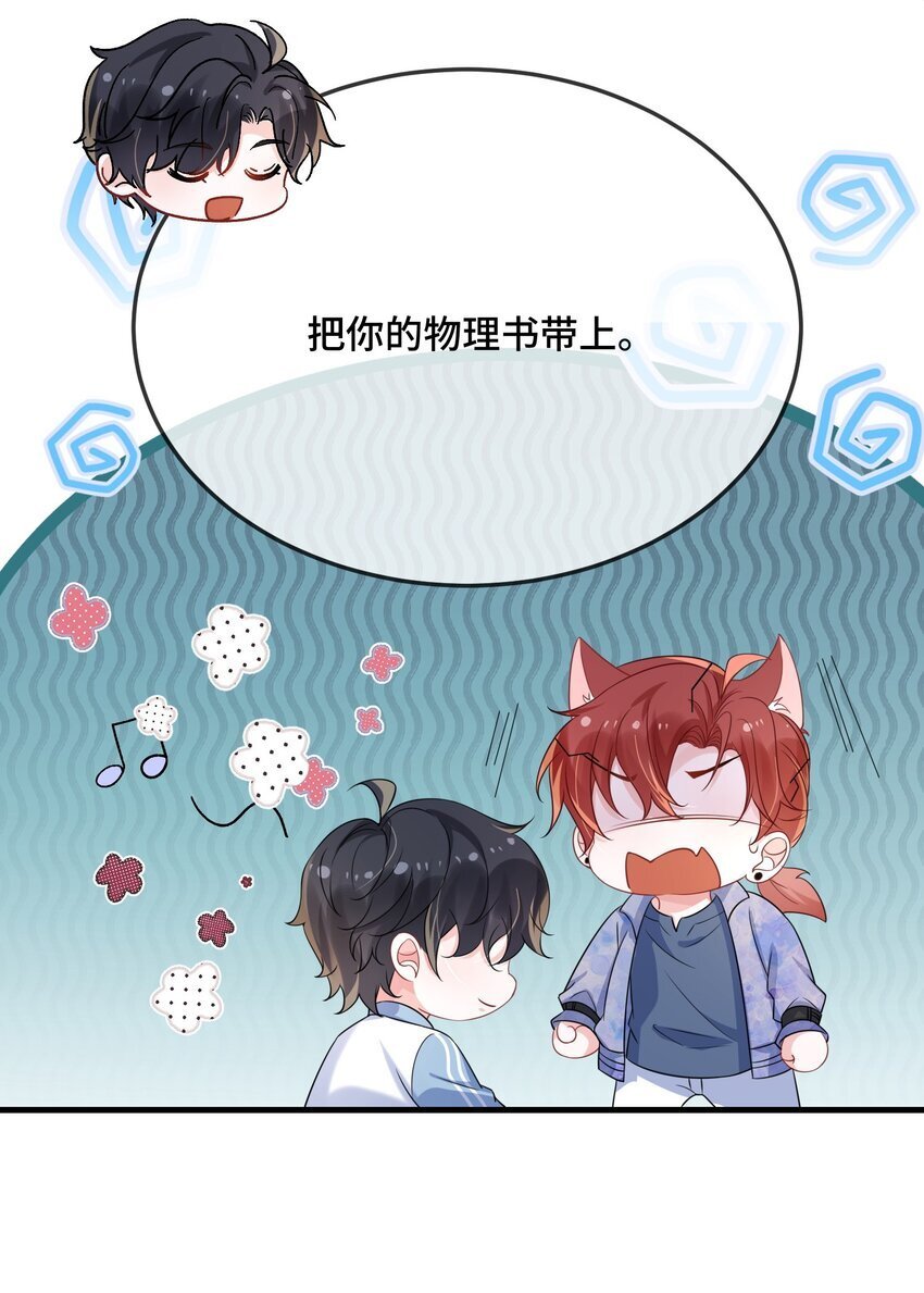 083 你有偷情的自觉吗？10