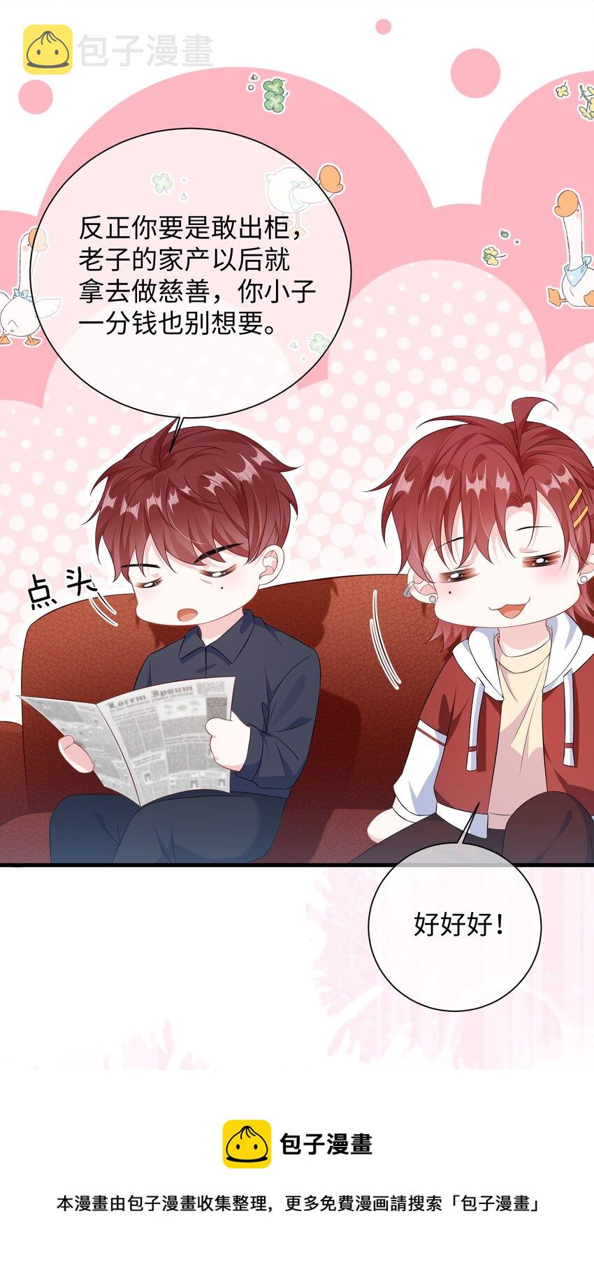 013 漂亮姐姐她不香吗？24
