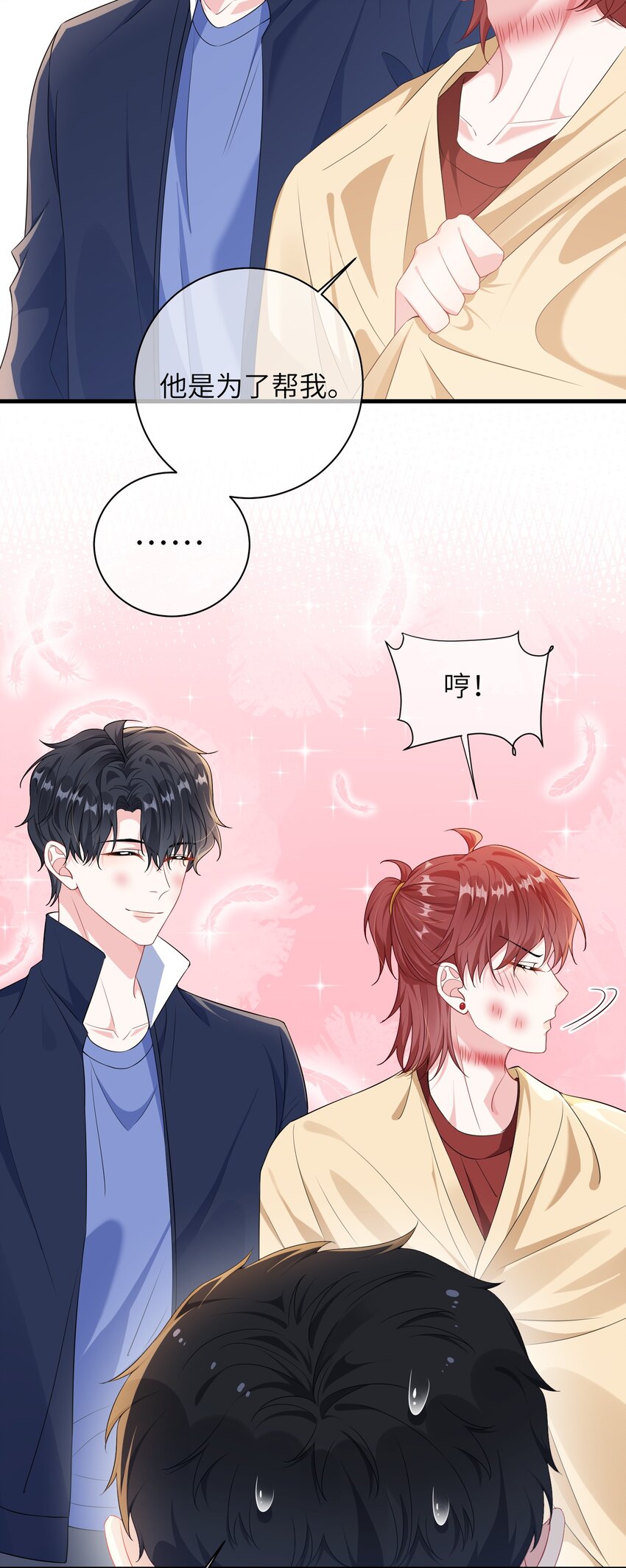 028 还有下次呢？17