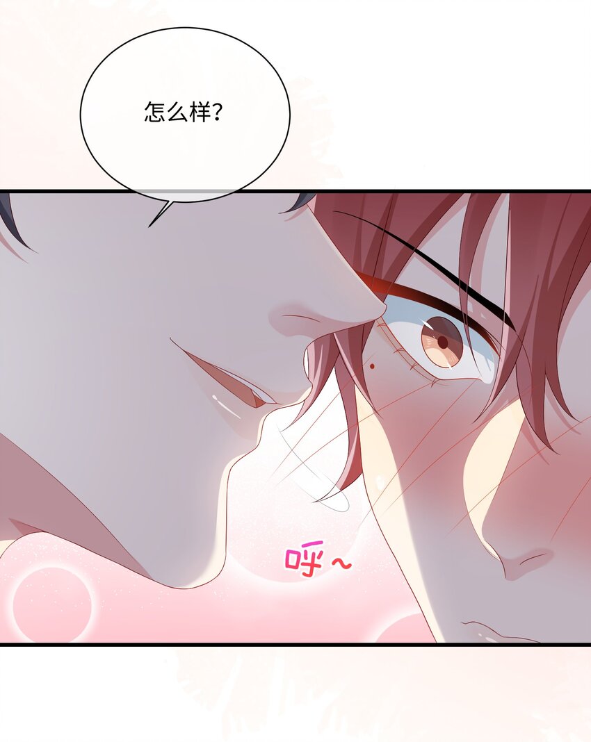 002 叫一声小哥哥呗_9