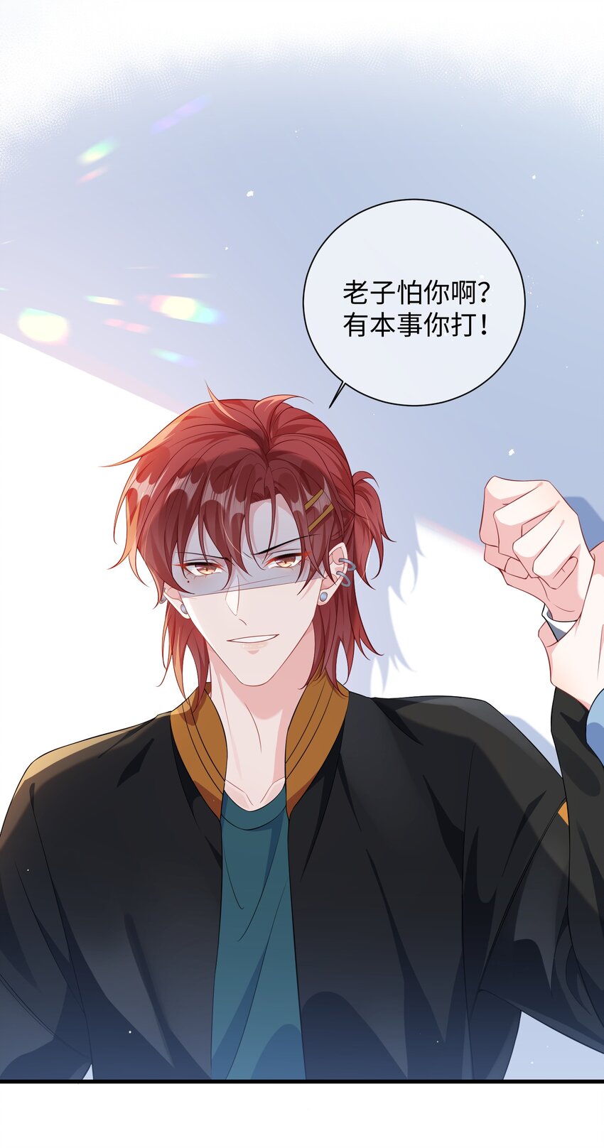 014 老子怕你啊？19
