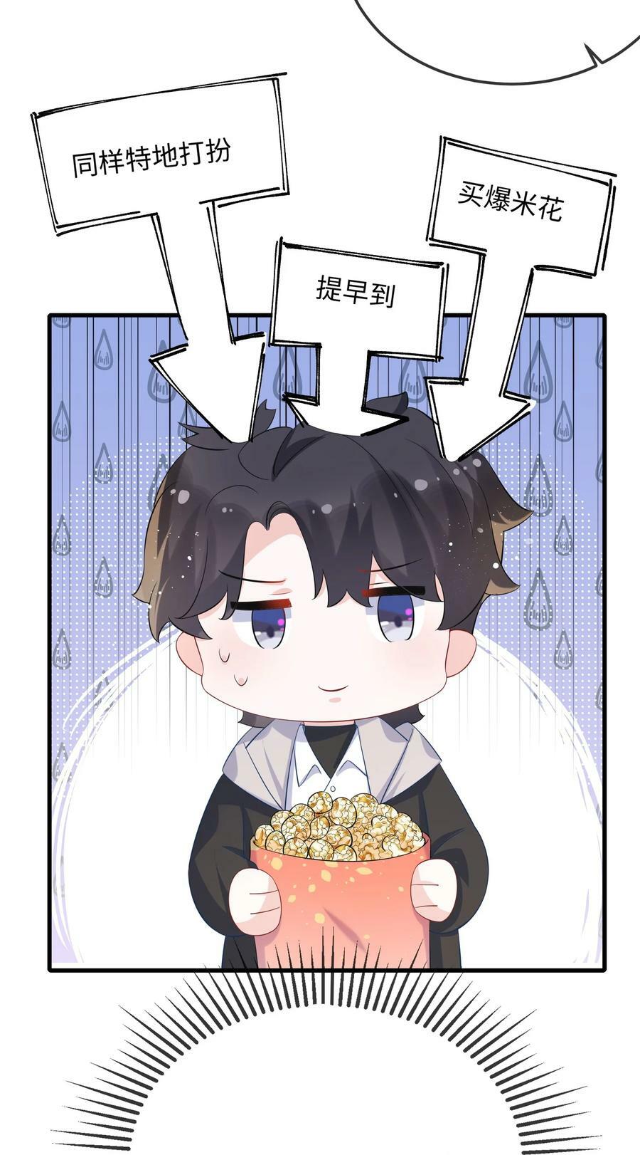059 我能抓着你的手吗？5