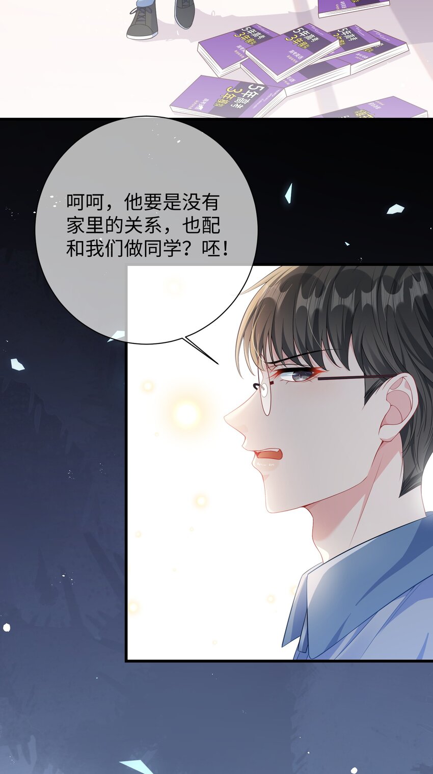 015 三阳开泰？2