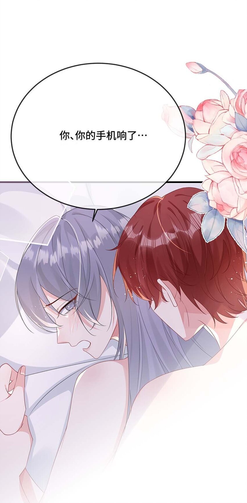 077 缺男人？35