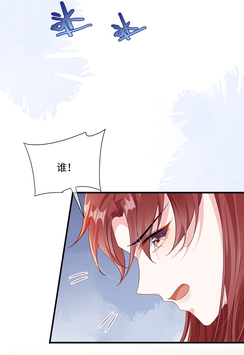 035 能不能快点？22