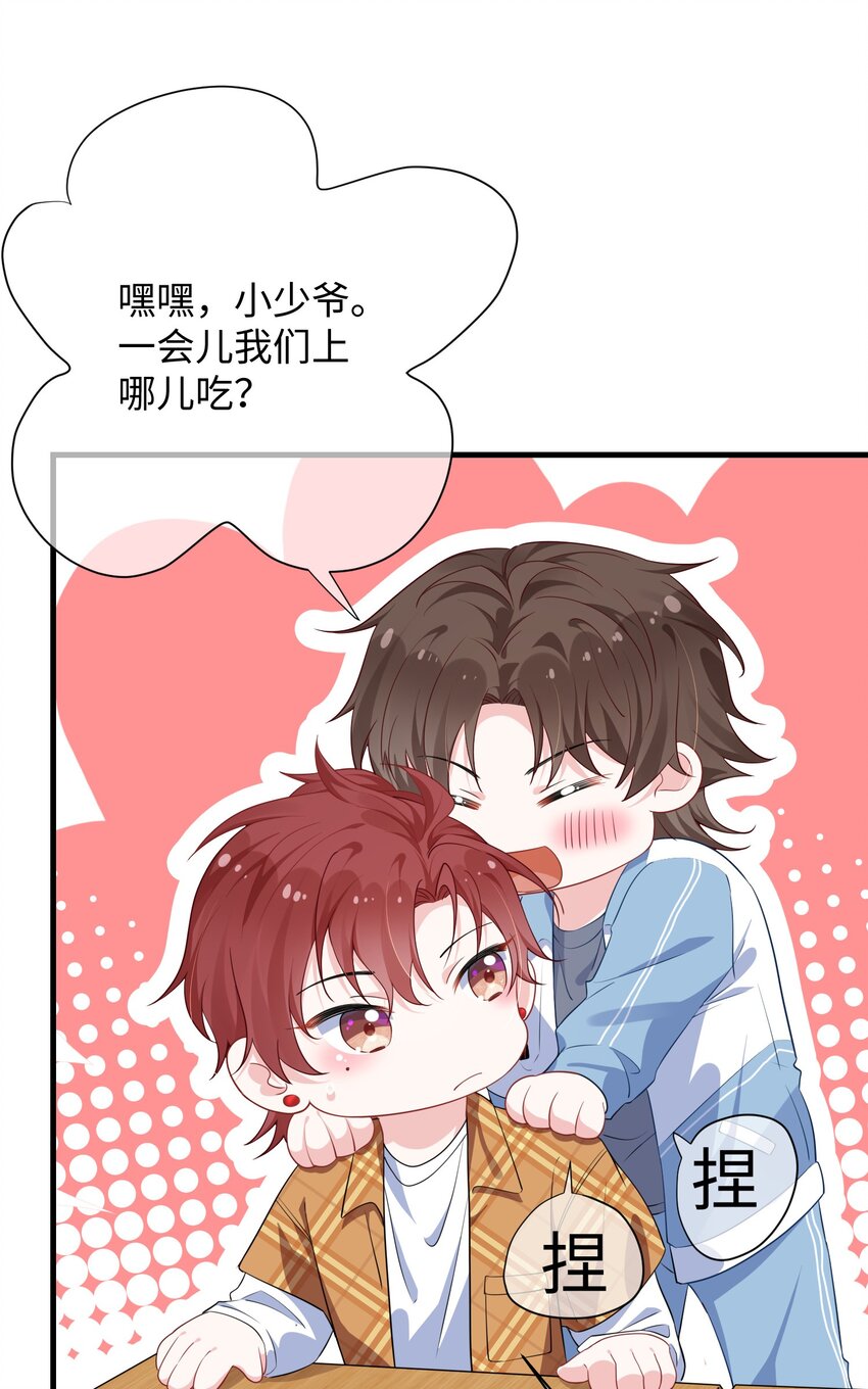 025 你觉得我适合穿什么？16