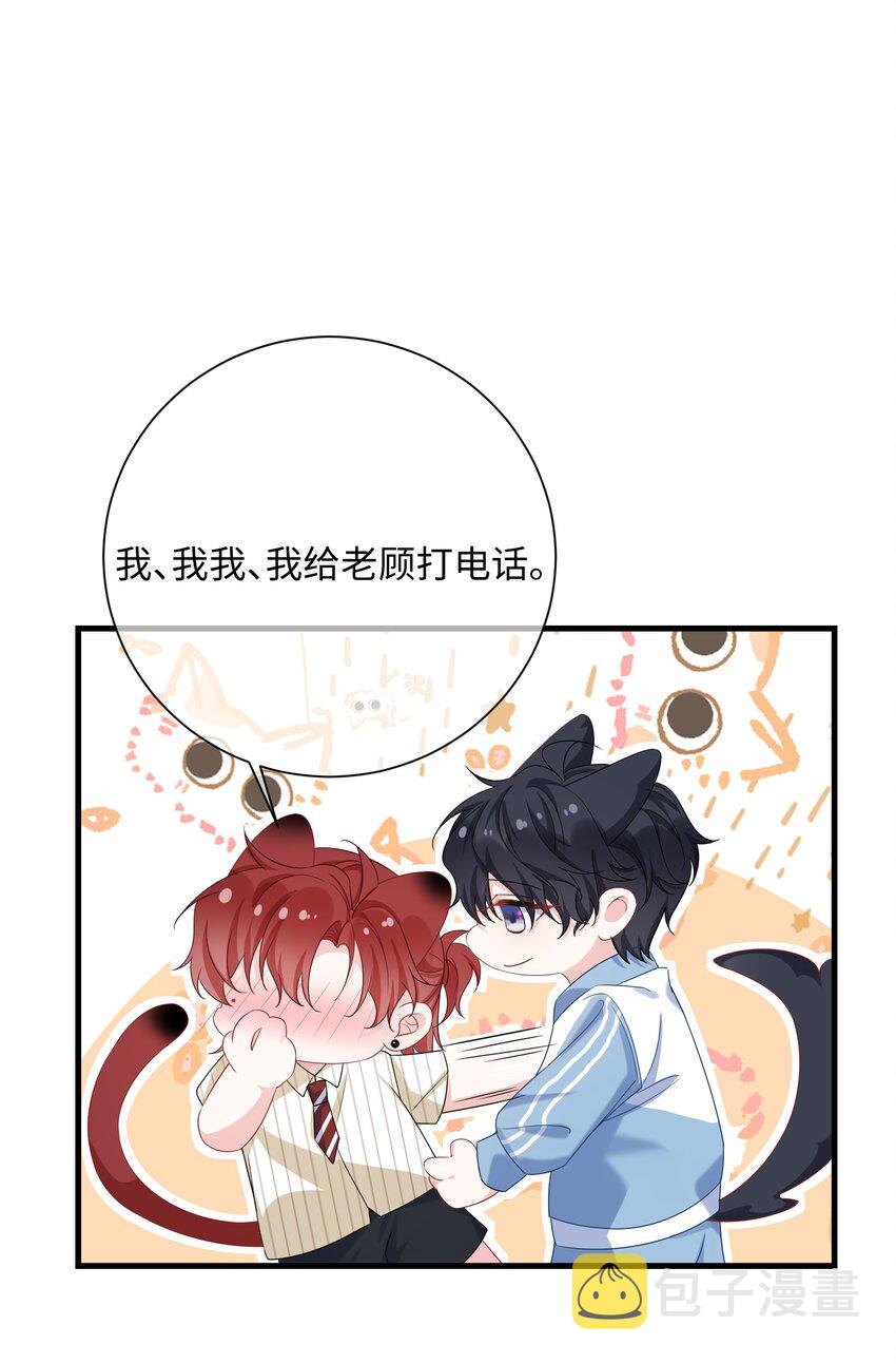 039 跟我回家？8