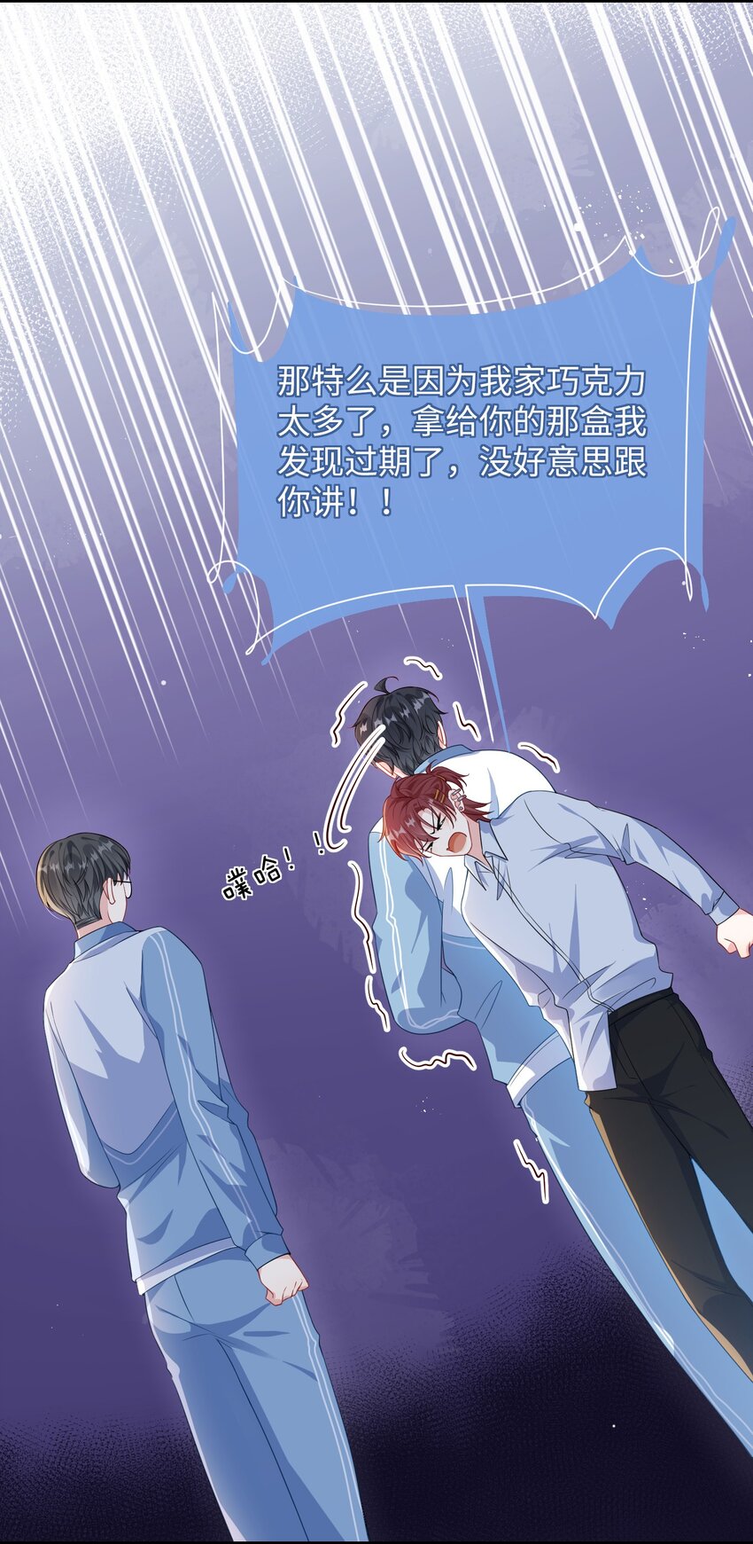 019 你让我给你洗什么？12