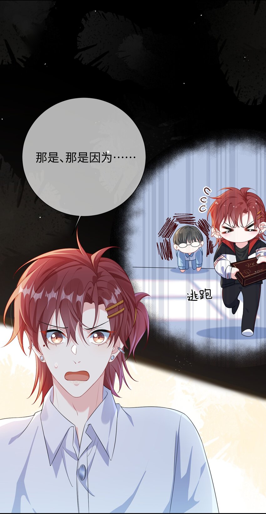 019 你让我给你洗什么？11