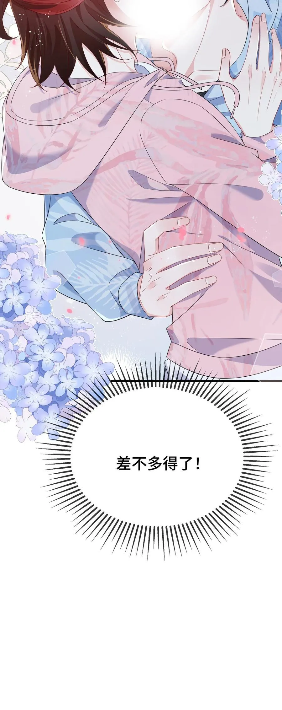 117 现在解释还有用吗？19