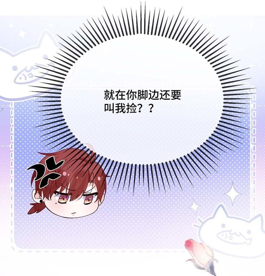 078 我可以牵你的手吗？22
