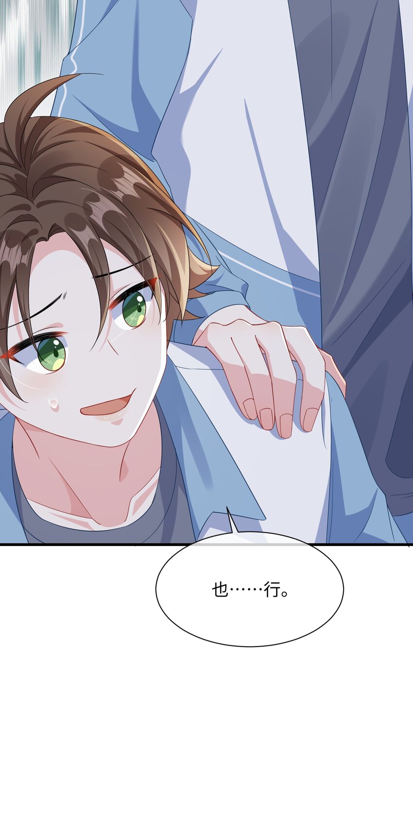 038 刚从厕所回来？7