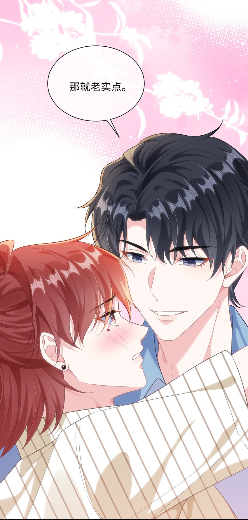 038 刚从厕所回来？18