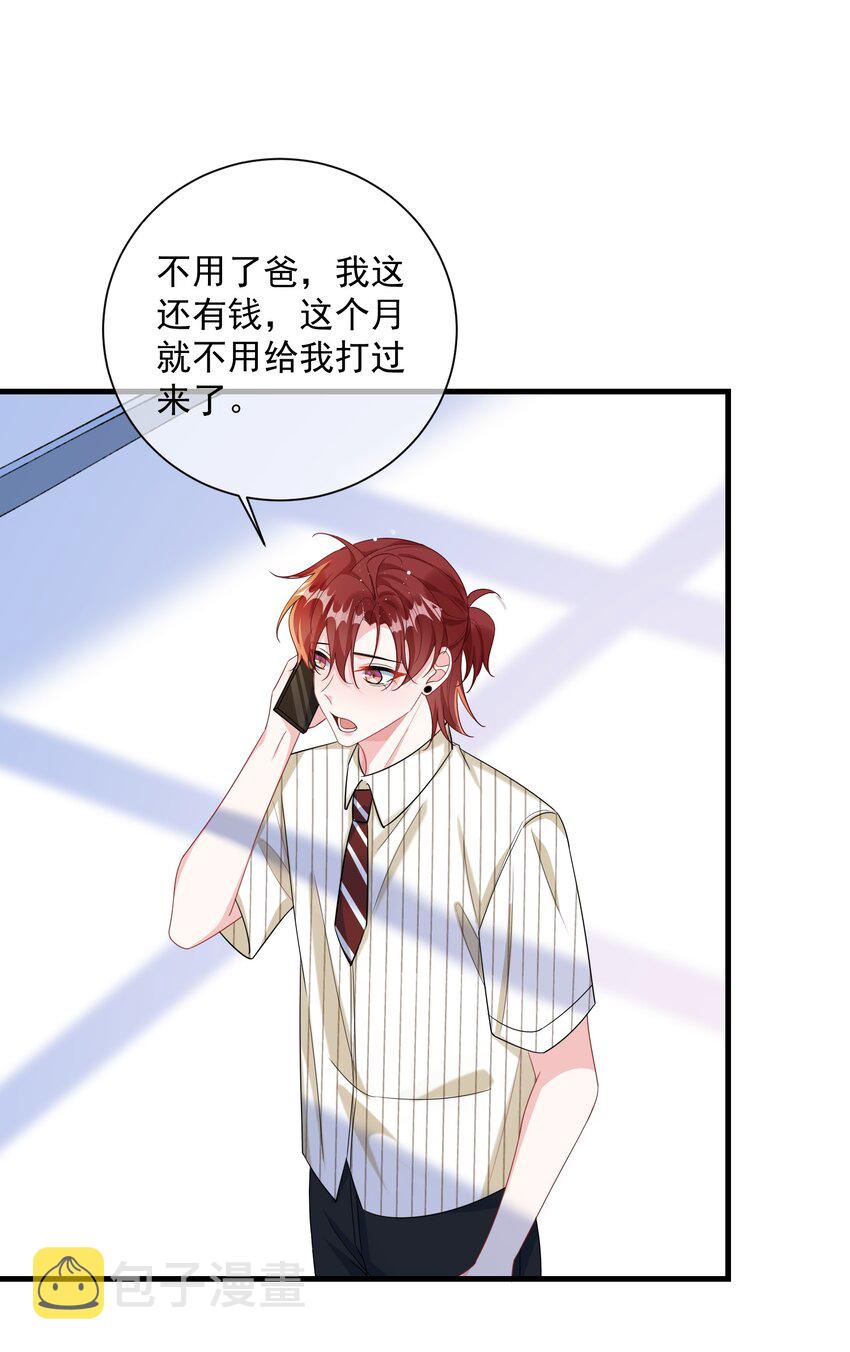 039 跟我回家？15