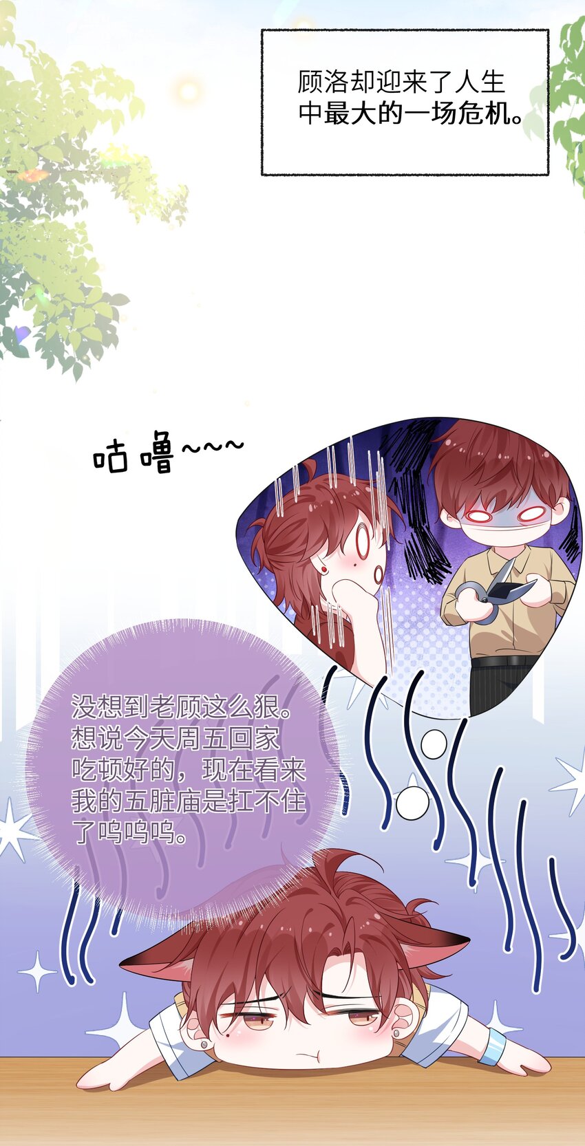 029 你想吃什么？20
