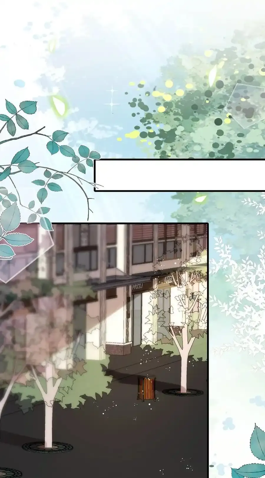 096 讨好未来婆婆？19