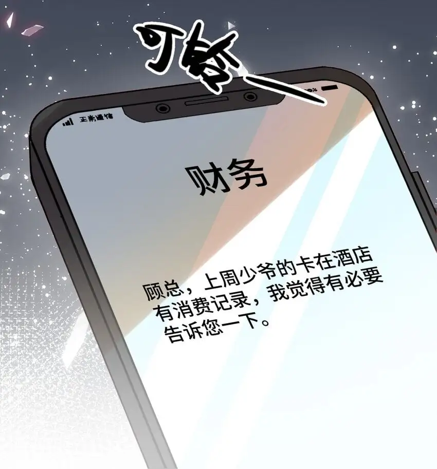 095 你们做的局？41