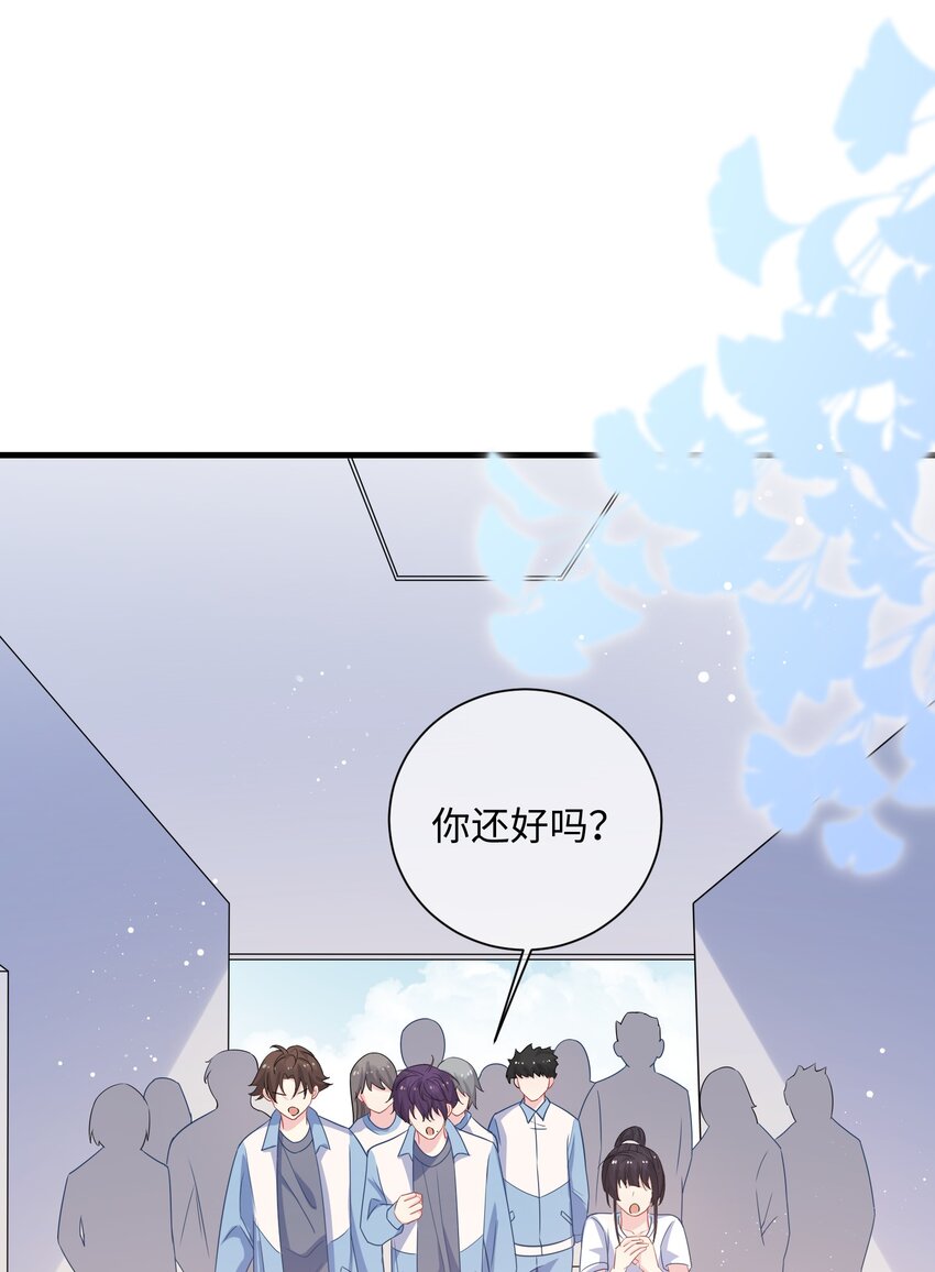 039 跟我回家？28