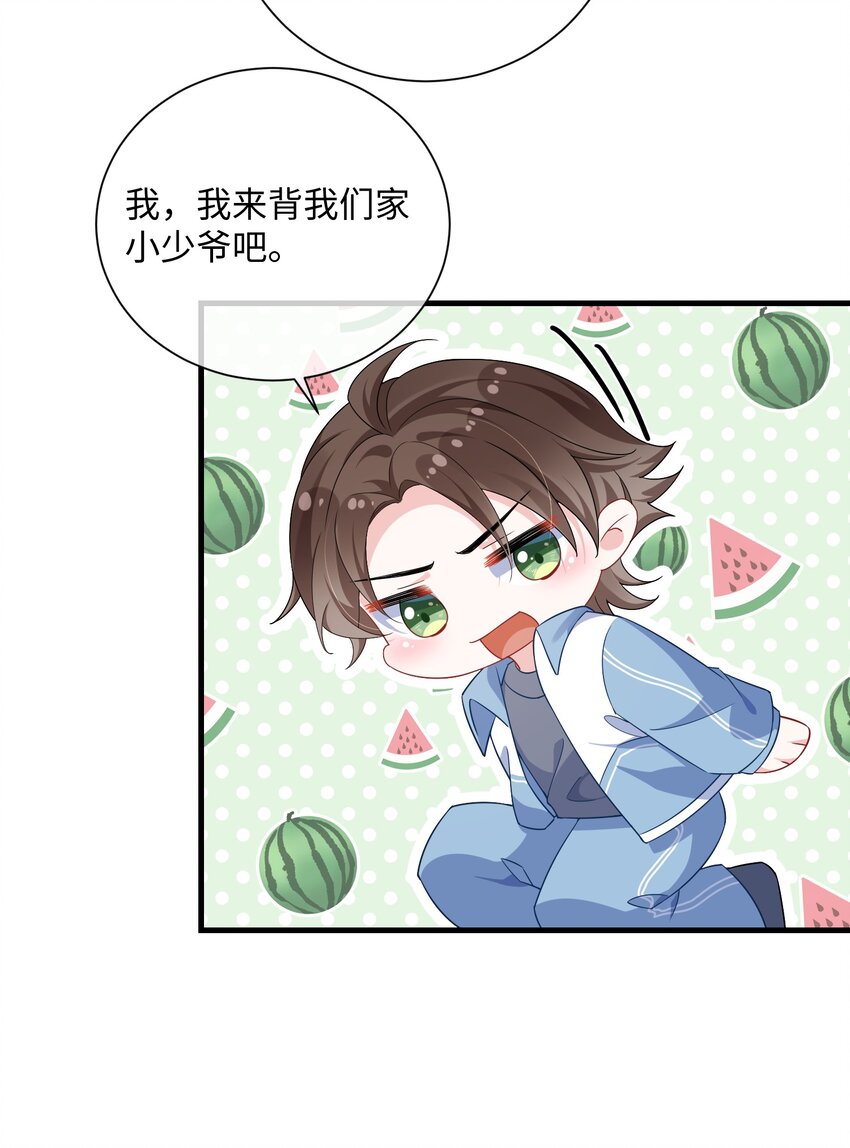 038 刚从厕所回来？5