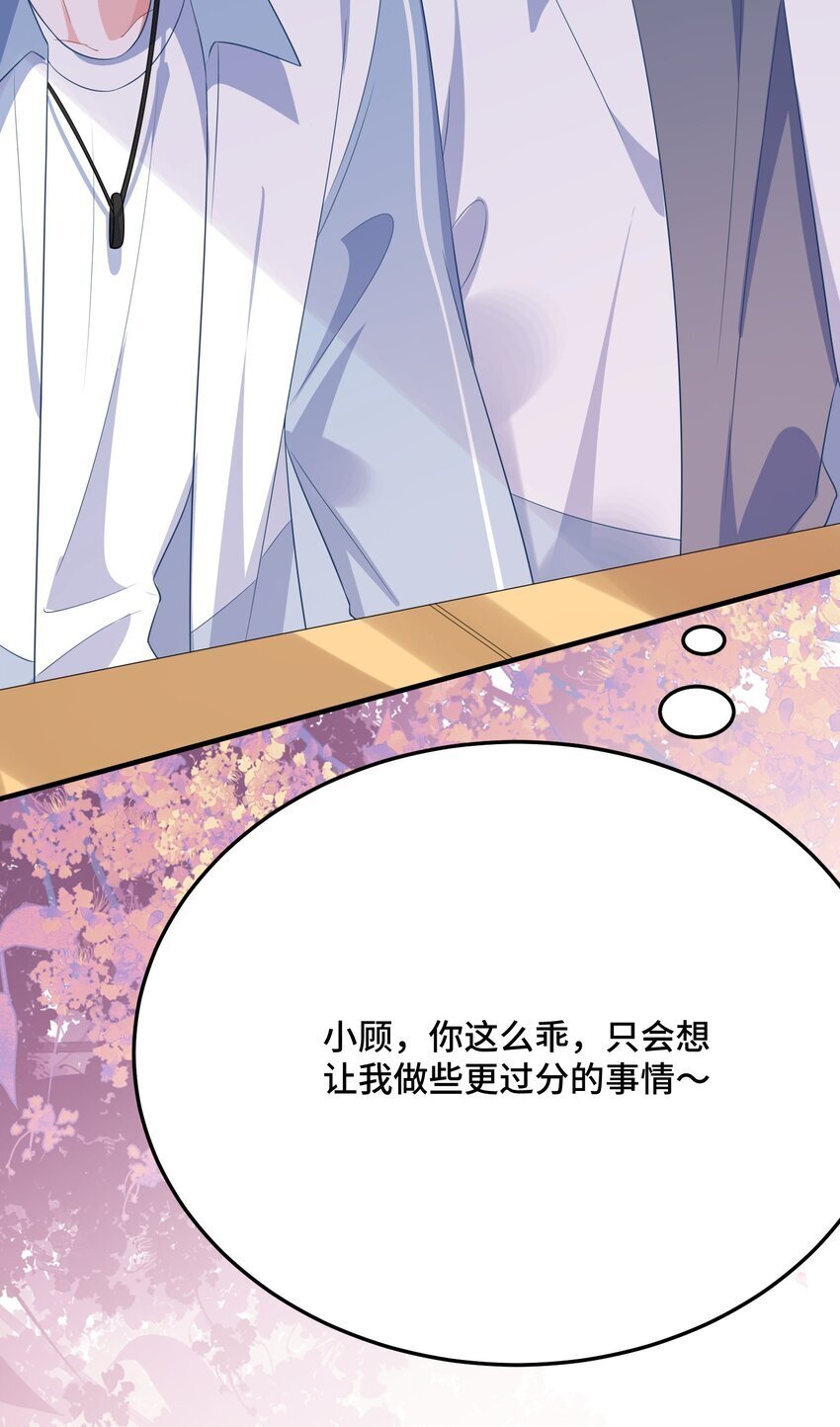 078 我可以牵你的手吗？39