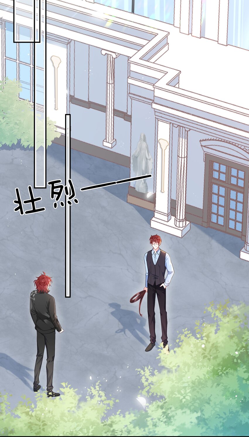 008 知道错了吗_34