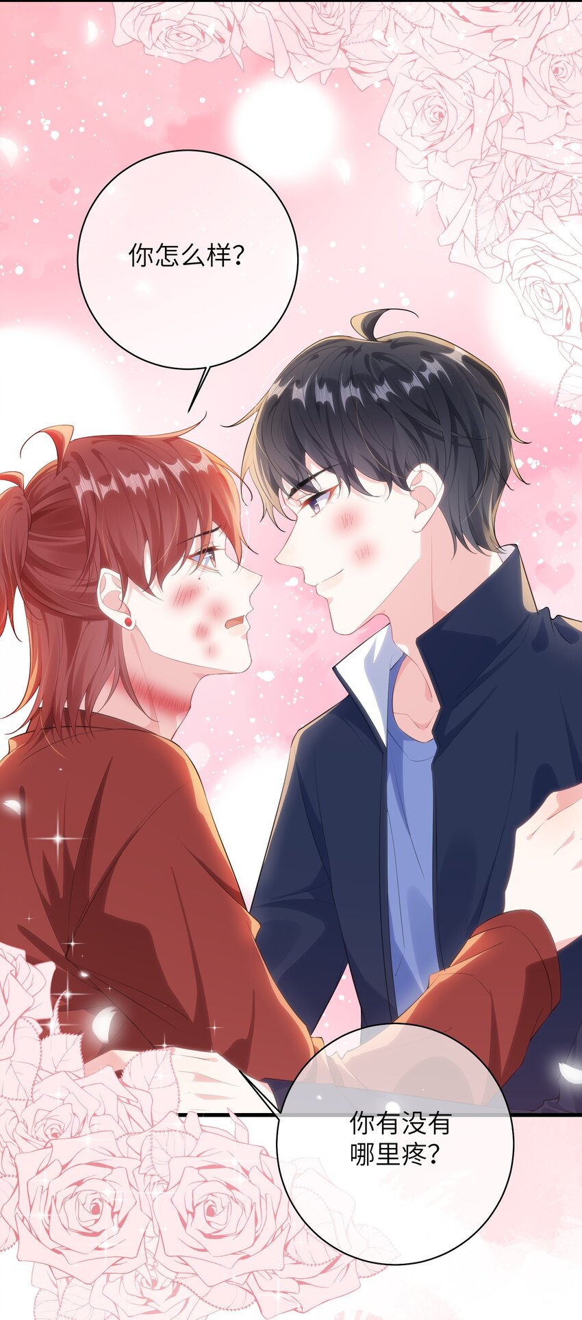 028 还有下次呢？7