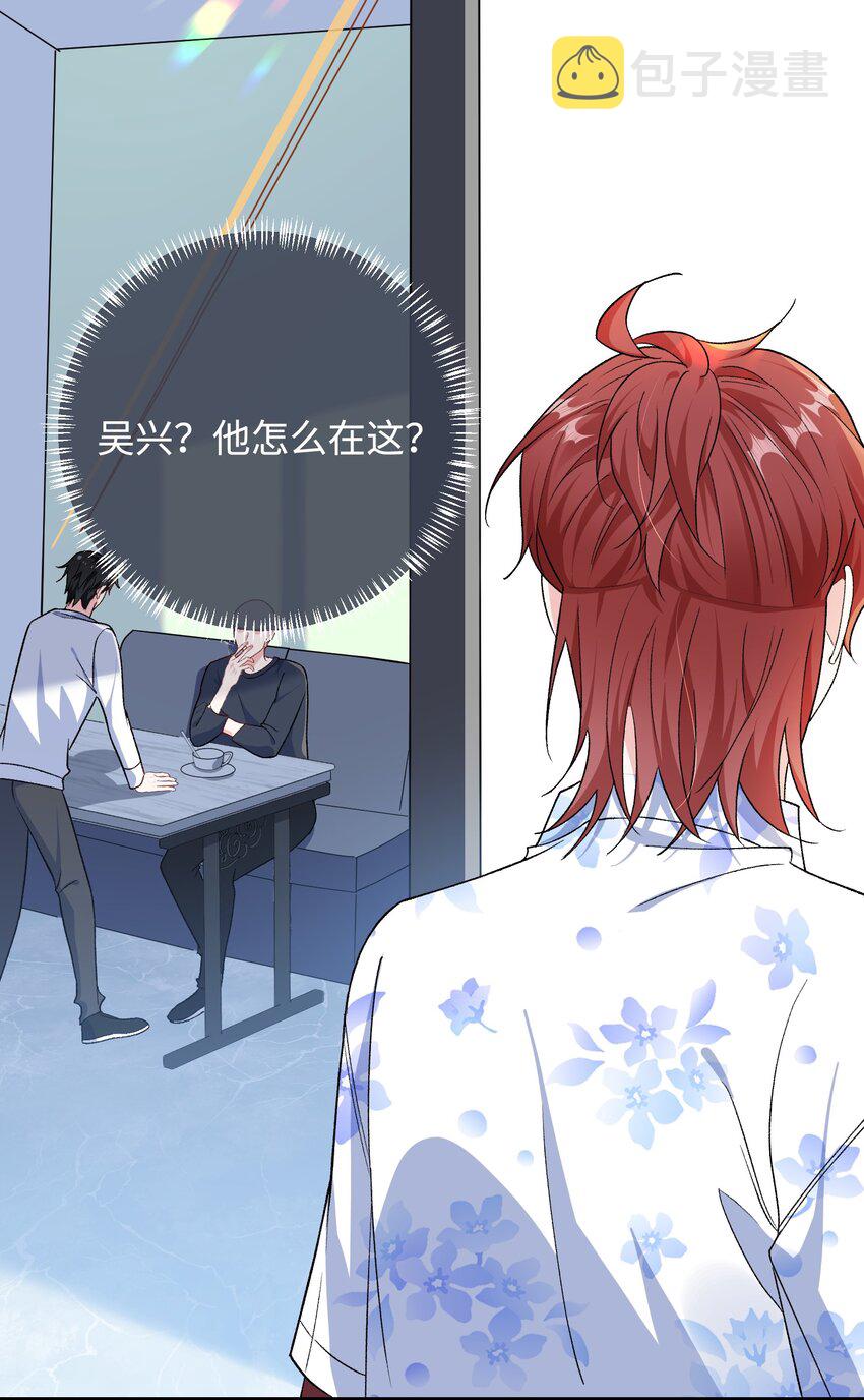 025 你觉得我适合穿什么？34