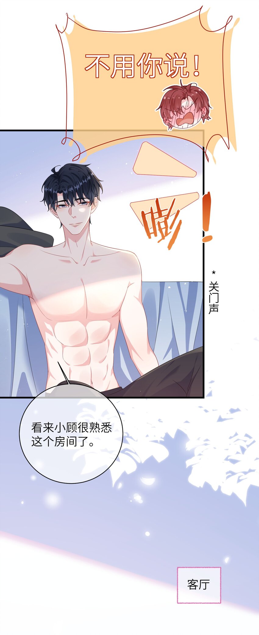 032 谁赢了？5