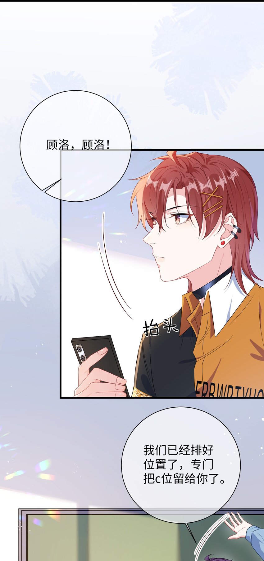 022 不如一起嗨皮一下？22