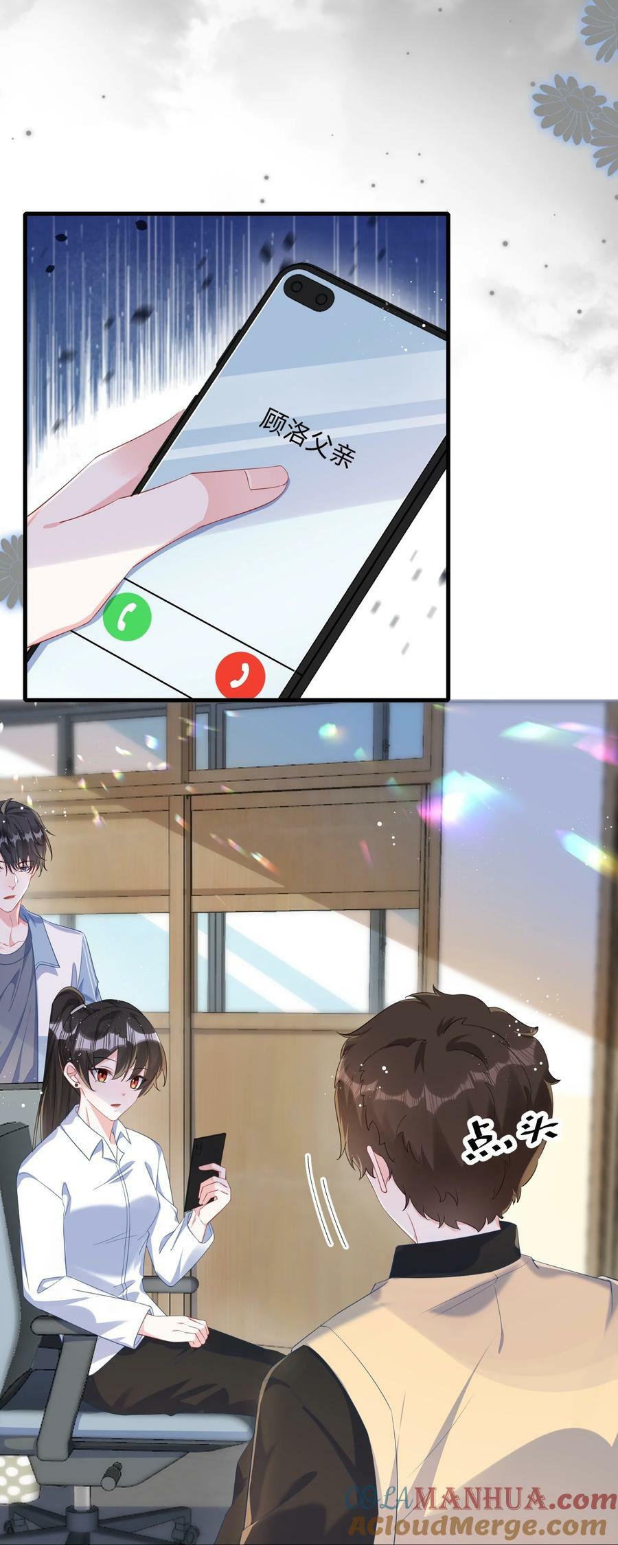 066 出事了？！21