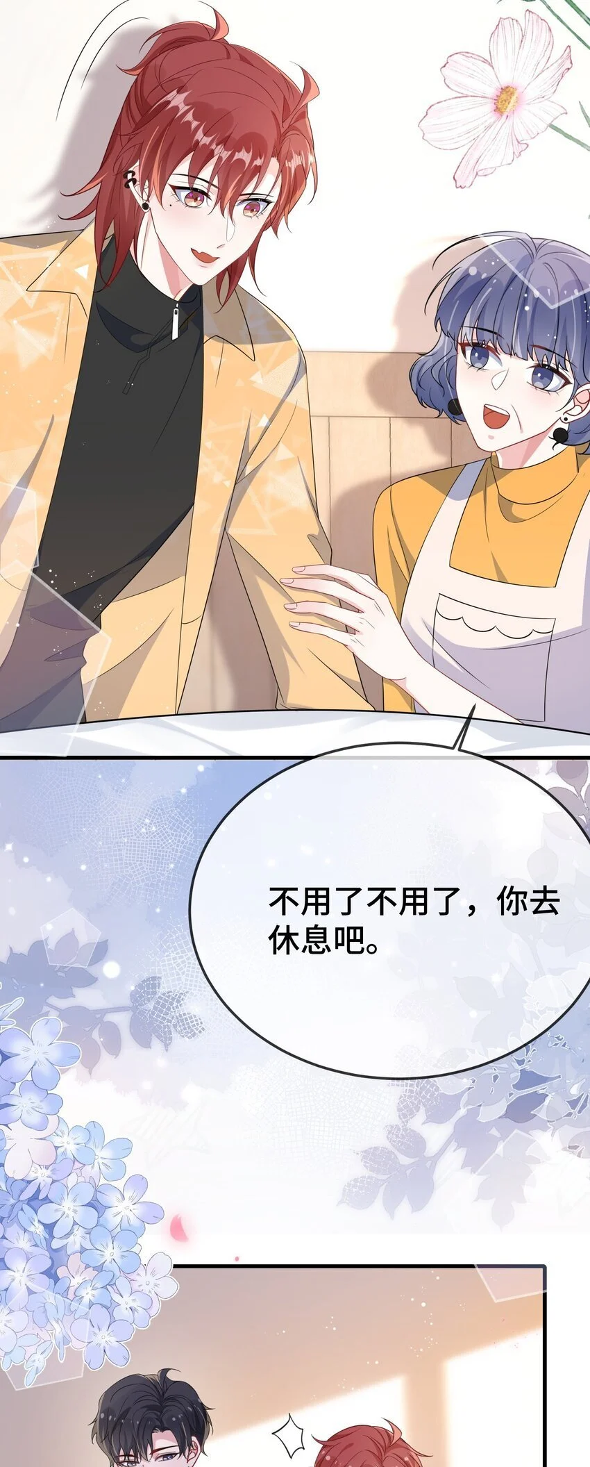 097 你男朋友学得怎么样？6