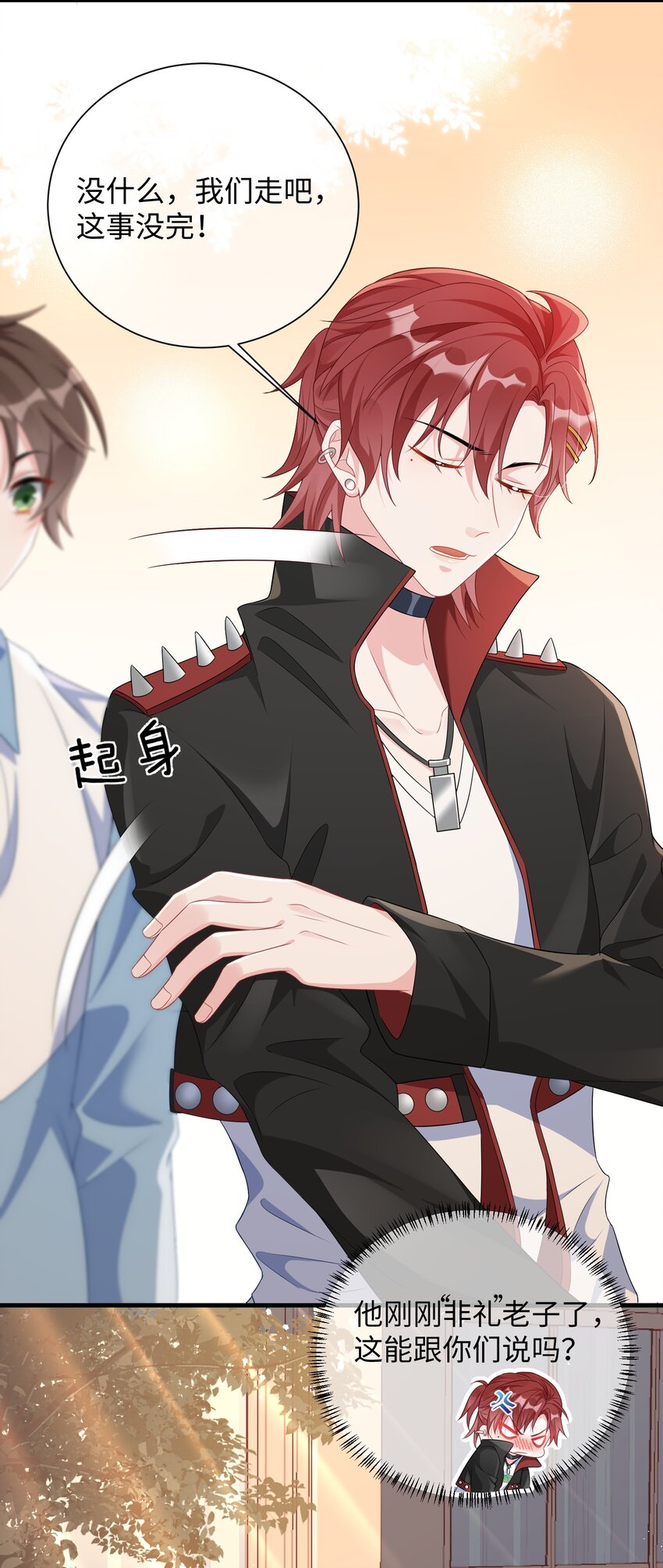 004 似乎，有点过界_8