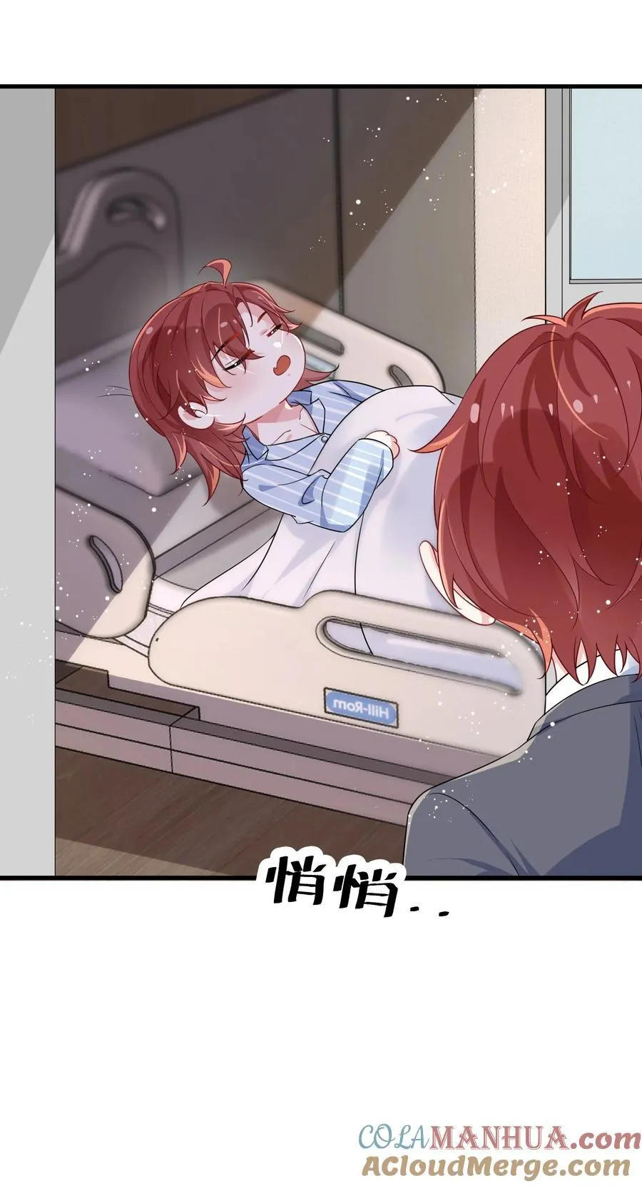 100 你要等我。18