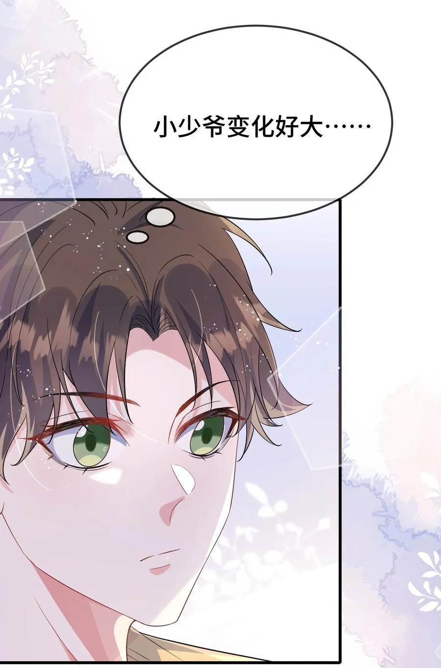 105 好久不见，小顾13