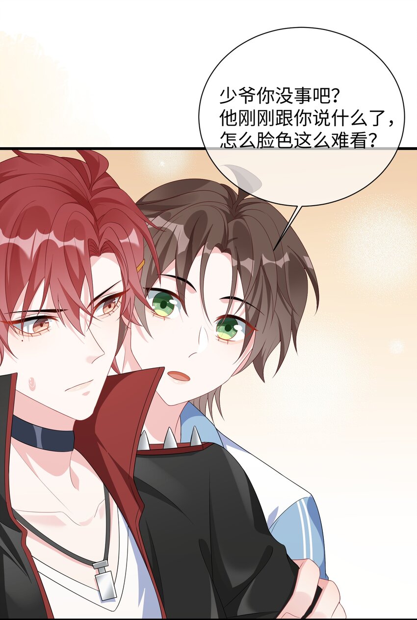 004 似乎，有点过界_7