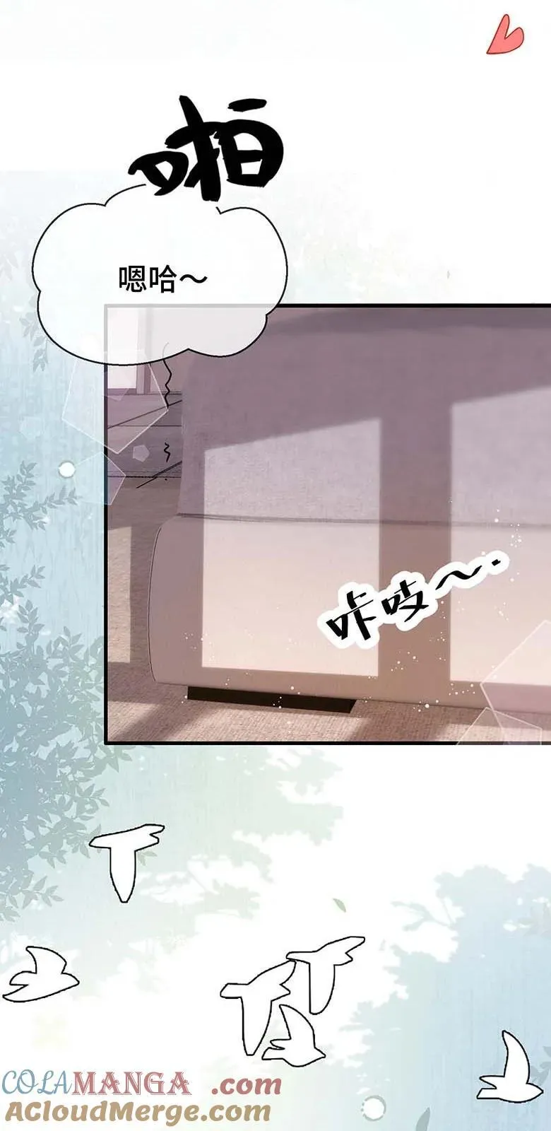 115 是在回味吗？24