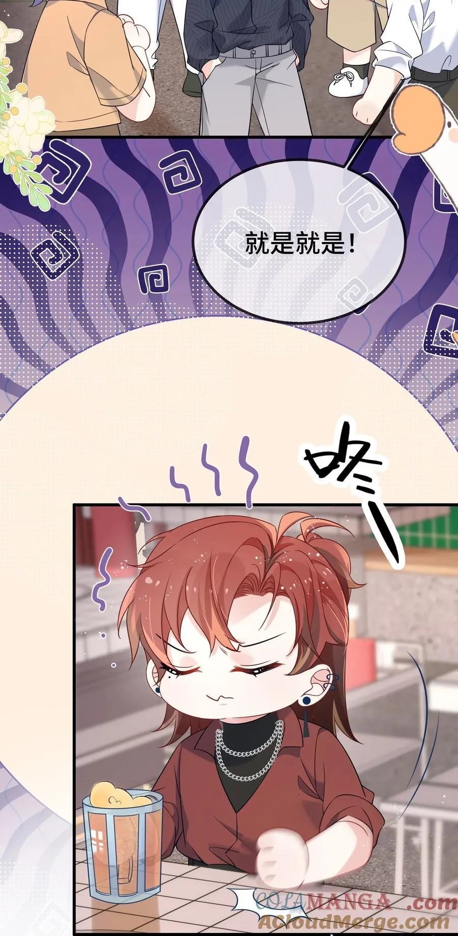 114 你今天怎么这么磨蹭？16