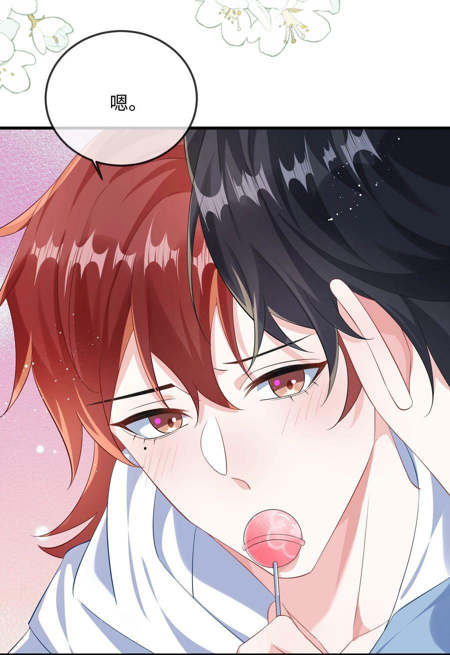 064 叫不醒？26