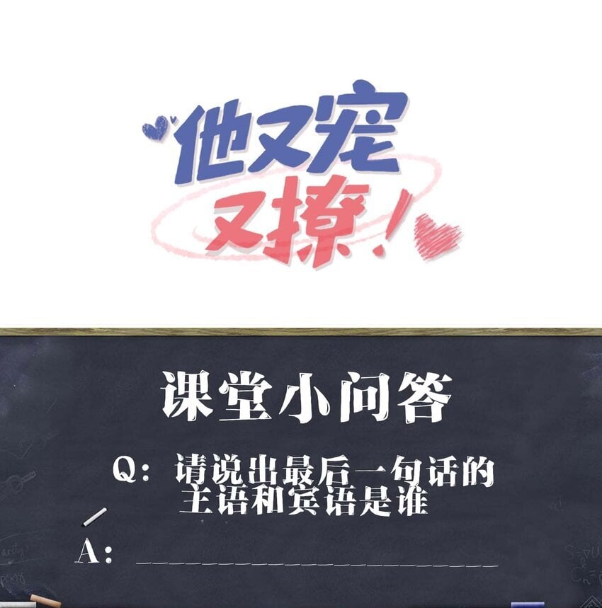 079 看老子干死他？50
